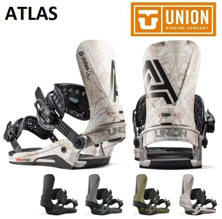 円 おすすめ 22 23 Union ユニオン Atlas アトラス メンズ レディース ビンディング バインディング Kazu スノーボード 23 円 おすすめ 22 23 Union ユニオン Atlas アトラス メンズ レディース ビンディング バインディング Kazu スノーボード 23