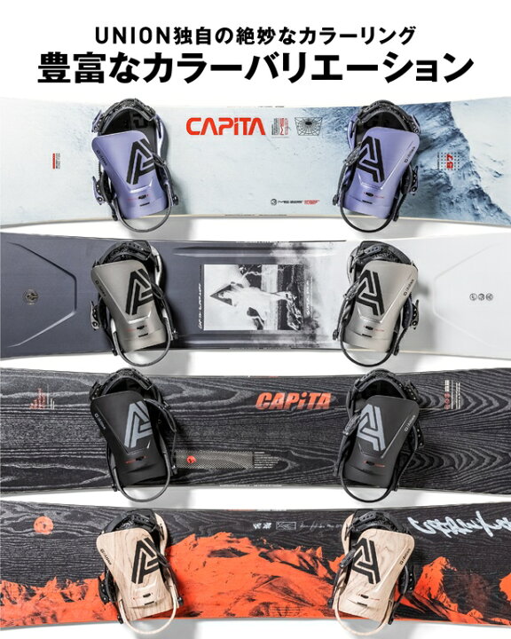 楽天市場】23-24 UNION ATLAS ユニオン アトラス ビンディング 