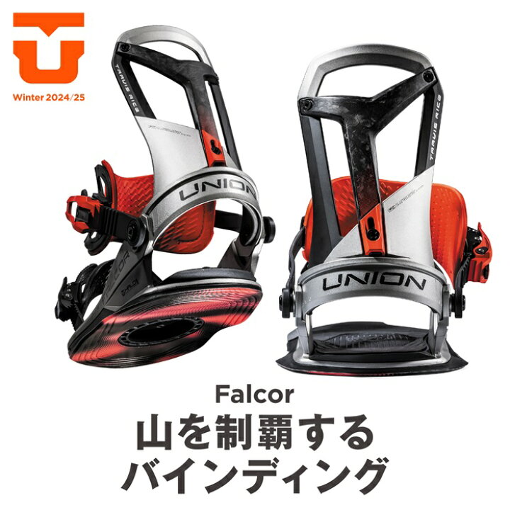 楽天市場】24-25 UNION FALCOR ユニオン ファルコア ビンディング  