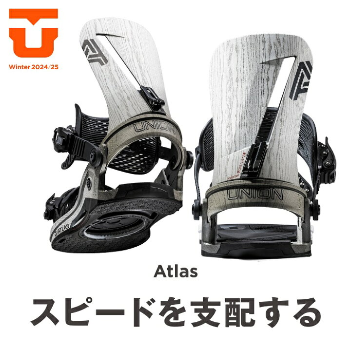 楽天市場】24-25 UNION ATLAS ユニオン アトラス ビンディング  