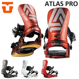 24-25 UNION ATLAS PRO ユニオン アトラス プロ ビンディング バインディング スノーボード メンズ レディース 日本限定モデル 日本正規品