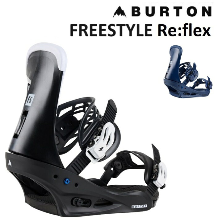 楽天市場】24-25 BURTON FREESTYLE Re:Flex バートン フリースタイル 