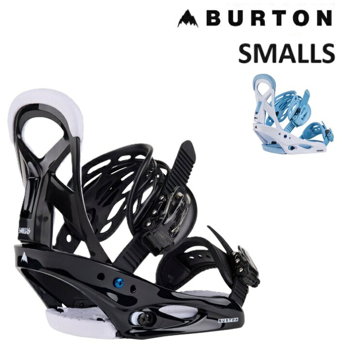 楽天市場】24-25 BURTON SMALLS バートン スモールズ ビンディング  