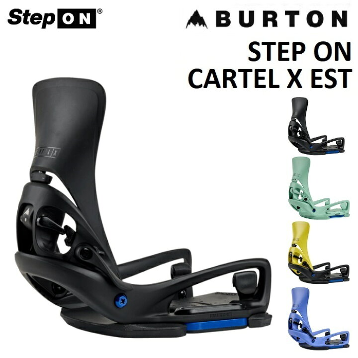 楽天市場】25-26 BURTON STEP ON CARTEL X EST バートン ステップオン 