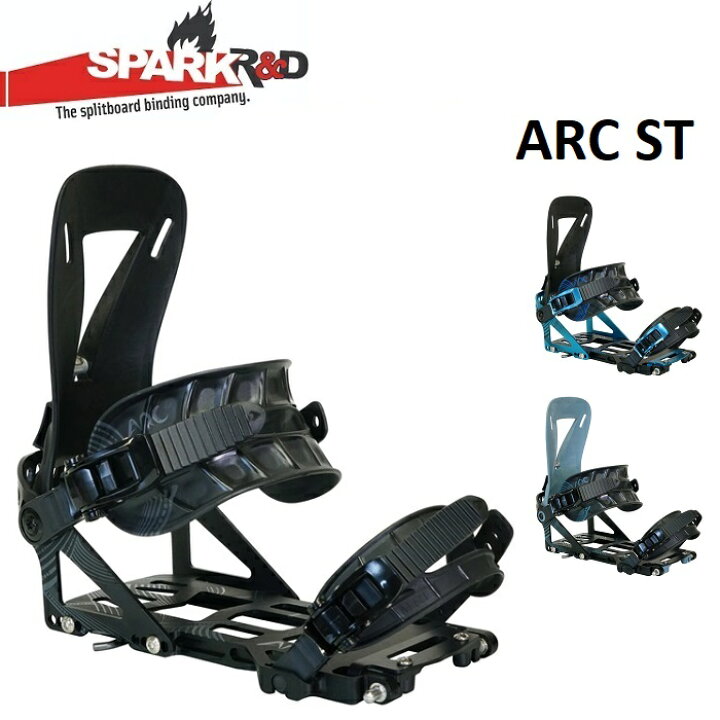 楽天市場】SPARK R&D ARC ST スパーク アーク エスティー ビンディング  
