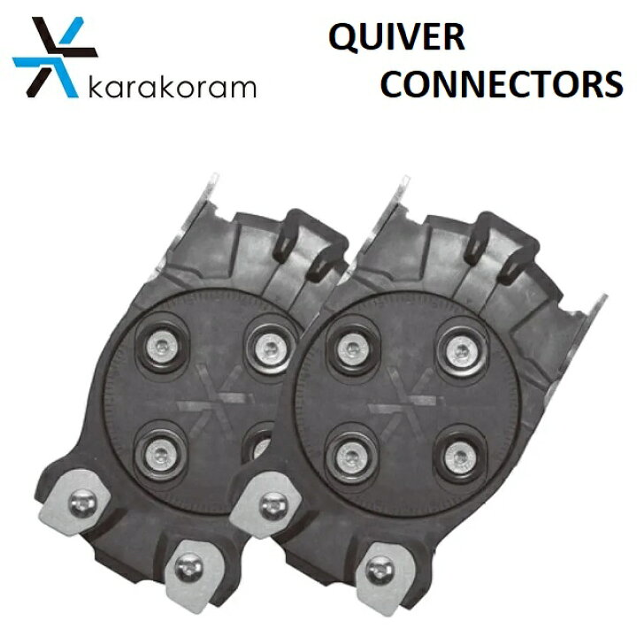 楽天市場】23-24 KARAKORAM QUIVER CONNECTORS カラコラム クイーバー 