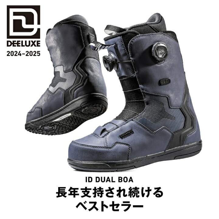 楽天市場】24-25 DEELUXE ID DUAL BOA ディーラックス アイディー 