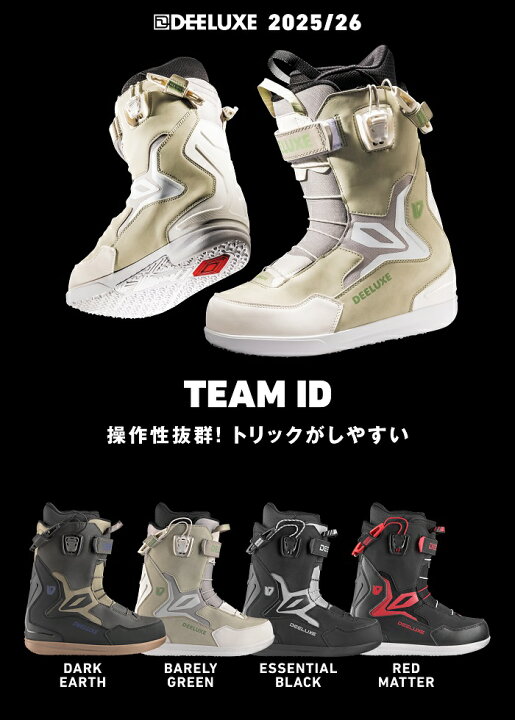 楽天市場】25-26 DEELUXE TEAM ID ディーラックス チーム アイディー 