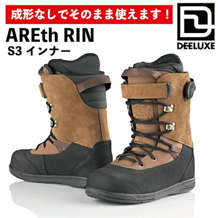 楽天市場】25-26 DEELUXE AREth RIN S3 ディーラックス アース リン 