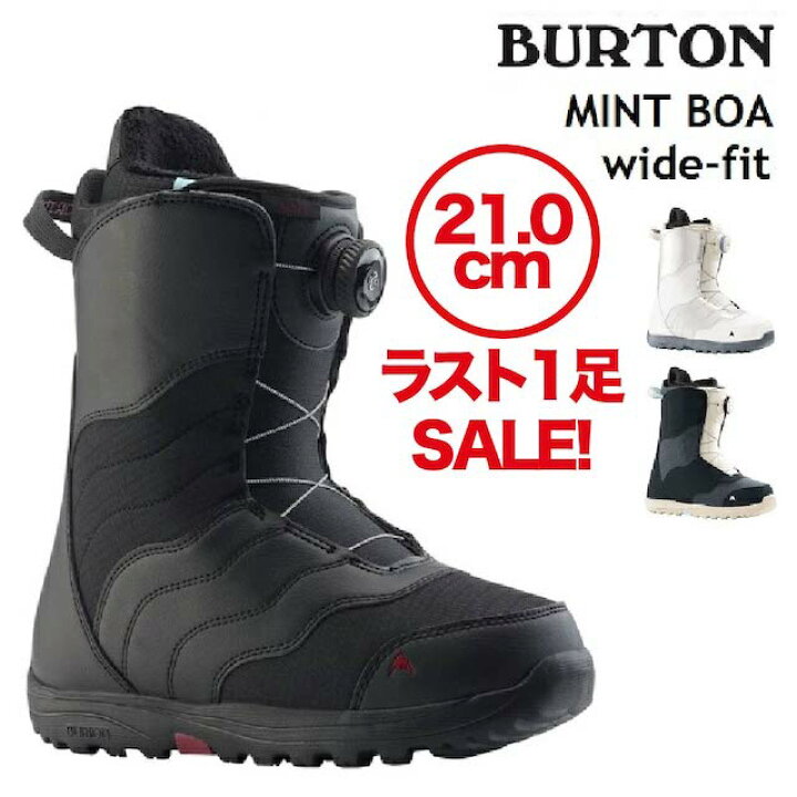 楽天市場】BURTON MINT BOA WIDE FIT バートン ミント ボア ワイド 