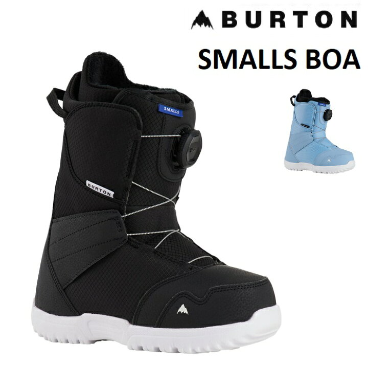 楽天市場】24-25 BURTON SMALLS BOA バートン スモールズ ボア ブーツ  
