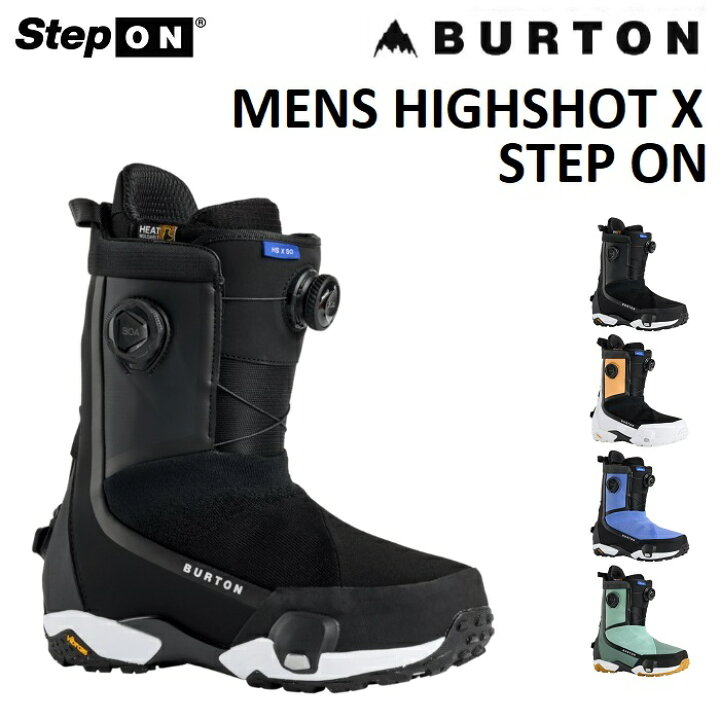 楽天市場】25-26 BURTON MENS HIGHSHOT X STEP ON バートン メンズ 
