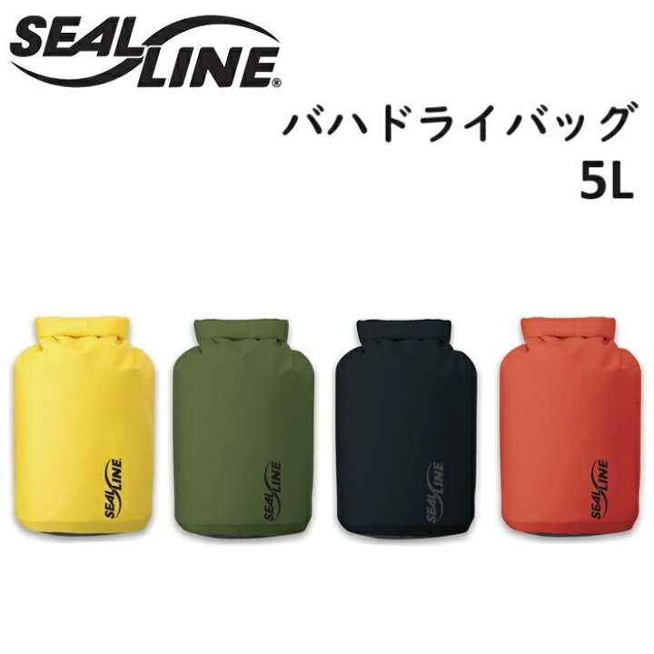 楽天市場】SEAL LINE BAJA DRY BAG シールライン バハ ドライバッグ  