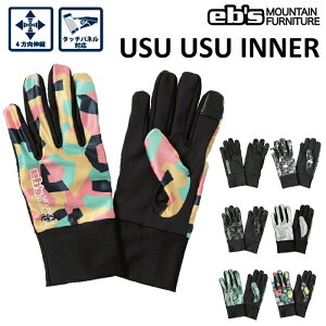 25-26 eb's USU USU INNER GrX EXEX Ci[ Ci[O[u Xm[{[h