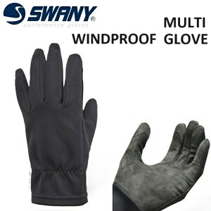 SWANY MULTI WINDPROOF GLOVE Xj[ O[u }` EBhv[t Ci[O[u Xm[{[h [TR-703]