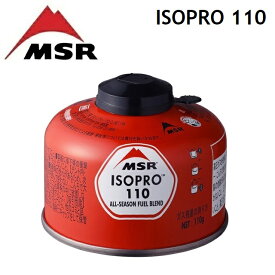 MSR ガスカートリッジ イソプロ 110 ISOPRO 110 ガス缶 ガス 燃料 CAMP キャンプ アウトドア 日本正規品