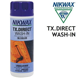 NIKWAX TX.DIRECT WASH-IN ニクワックス TX.ダイレクト ウォッシュイン 300ml ウェア 洗剤 撥水剤 洗濯 [EBE251]