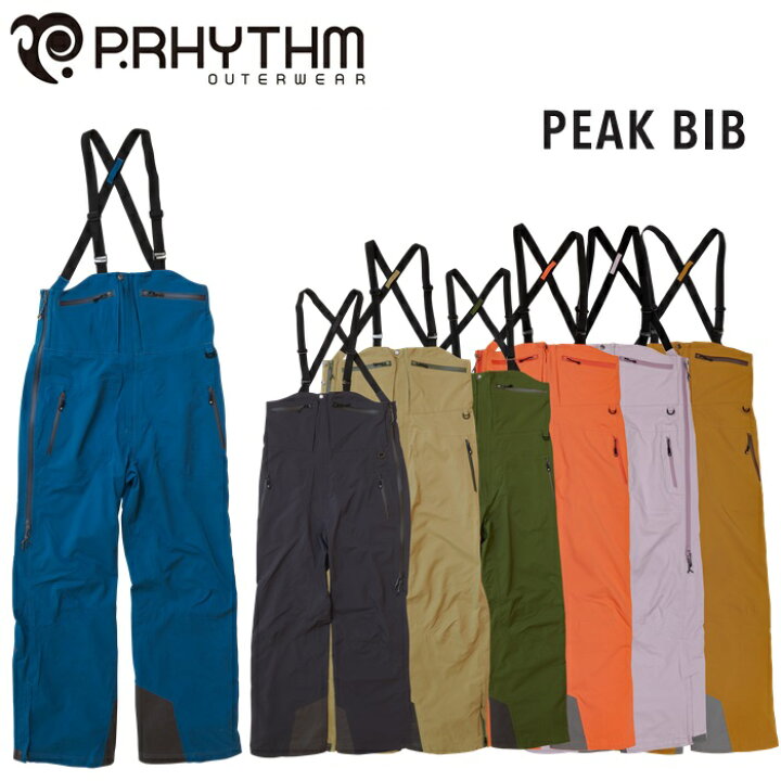 楽天市場】24-25 P.RHYTHM プリズム PEAK BIB PANTS ピーク ビブ 