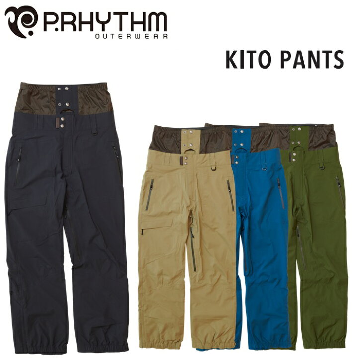 楽天市場】24-25 23-24 P.RHYTHM プリズム KITO PANTS キト パンツ  