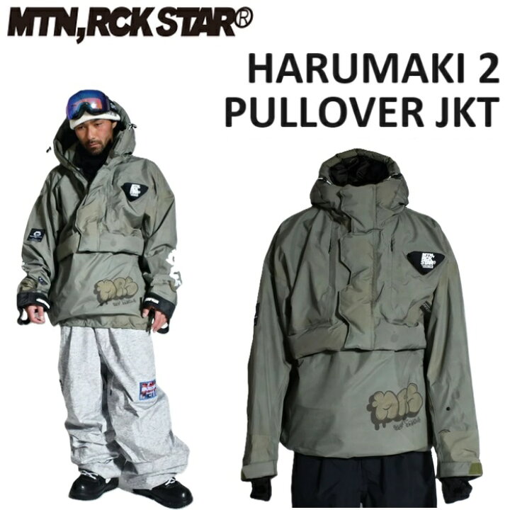楽天市場】24-25 マウンテンロックスター MOUNTAIN ROCK STAR HARUMAKI  