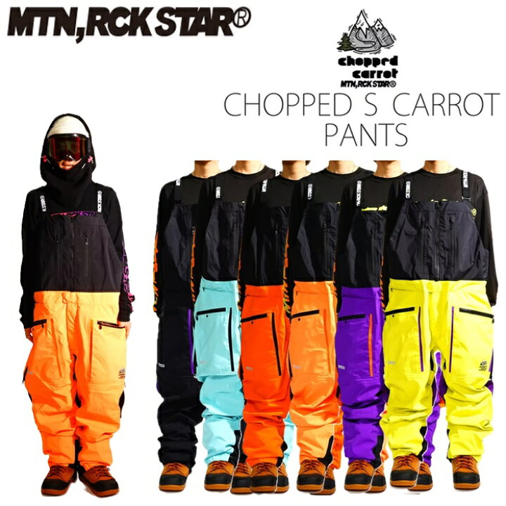 楽天市場】26-27 マウンテンロックスター MOUNTAIN ROCK STAR CHOPPED 