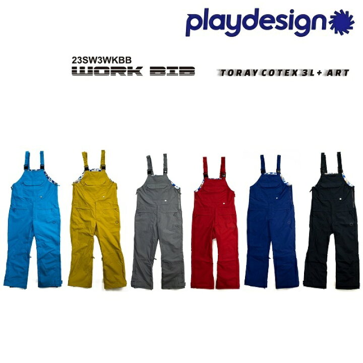 楽天市場】23-24 P01 プレイ WORK BIB PANTS ワーク ビブ パンツ 