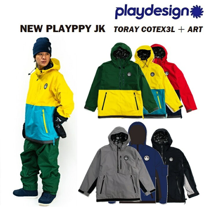 楽天市場】24-25 P01 プレイ PLAYPPY JACKET プレッピー ジャケット  