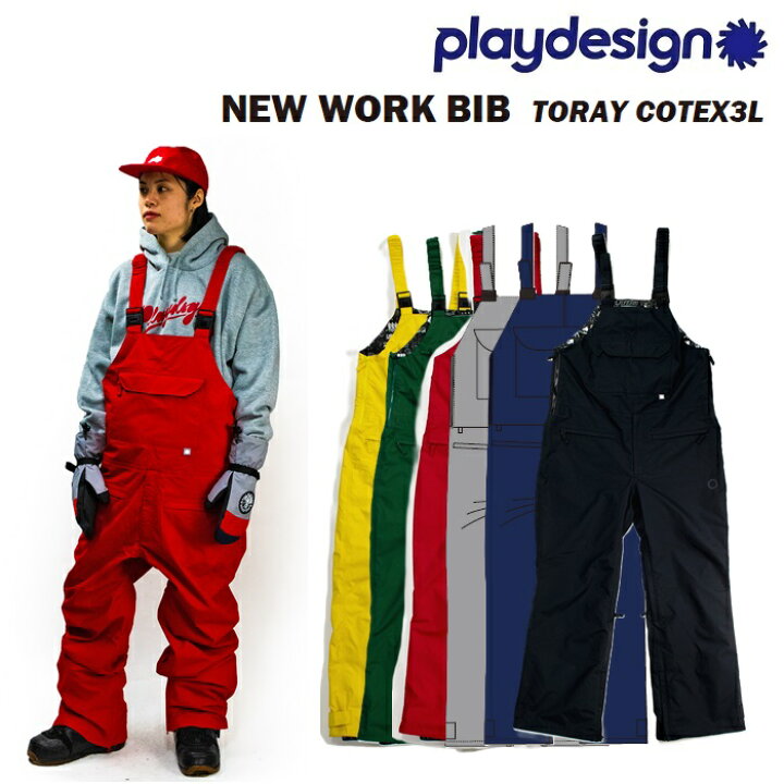 楽天市場】24-25 P01 プレイ NEW WORK BIB PANTS ワーク ビブ パンツ  