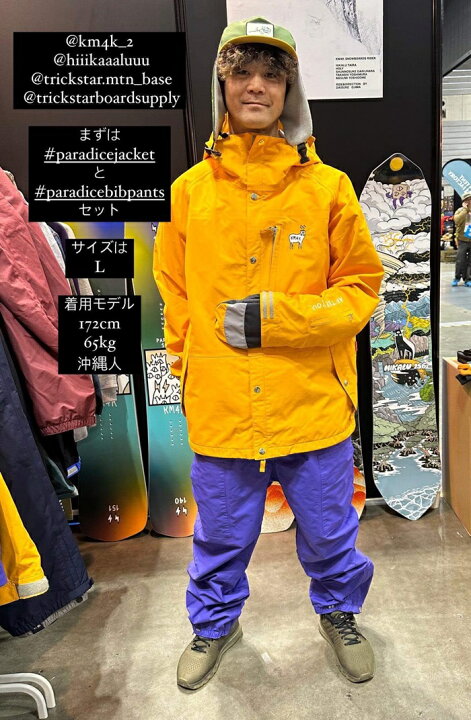 楽天市場】24-25 KM4K カモシカ PARADICE JACKET 10 パラダイス 