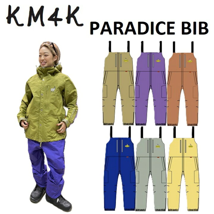 楽天市場】25-26 KM4K カモシカ PARADICE BIB パラダイス ビブ パンツ 