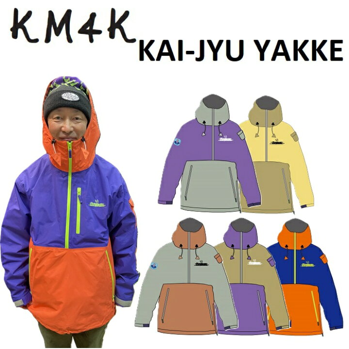 楽天市場】25-26 KM4K カモシカ KAI-JYU YAKKE ヤッケ ジャケット WEAR  