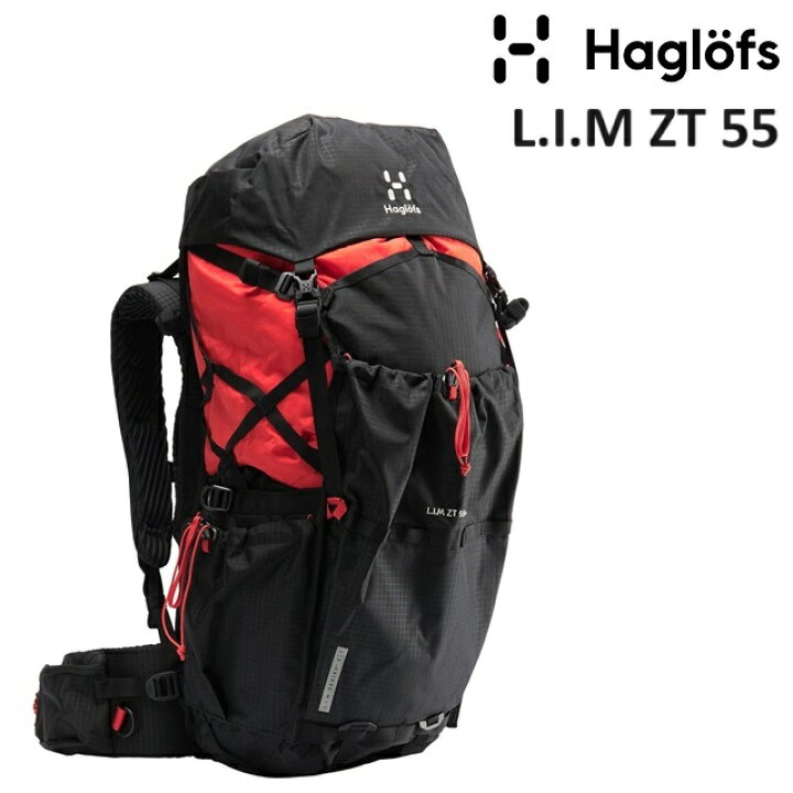 楽天市場】HAGLOFS L.I.M ZT 55 ホグロフス リム 55L バックパック 