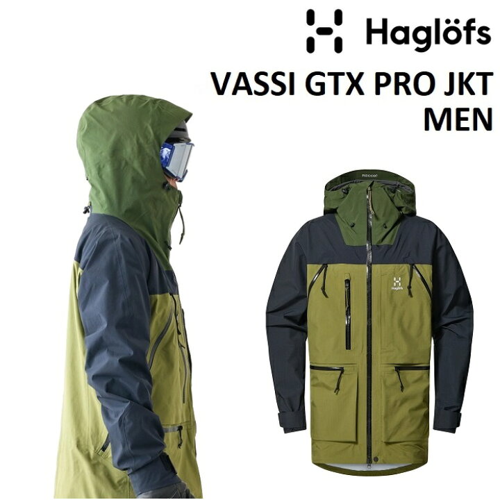 楽天市場】24-25 HAGLOFS VASSI GTX PRO JACKET MEN ホグロフス  