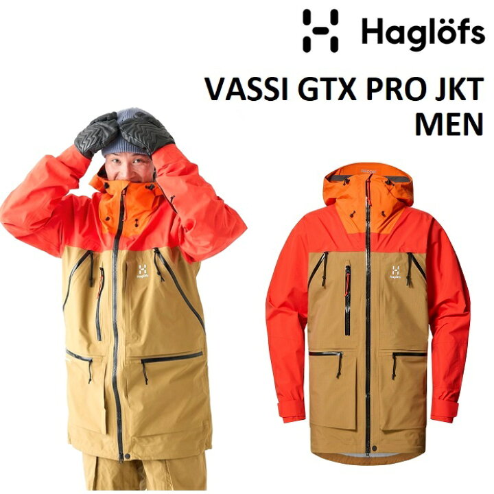 楽天市場】24-25 HAGLOFS VASSI GTX PRO JACKET MEN ホグロフス  