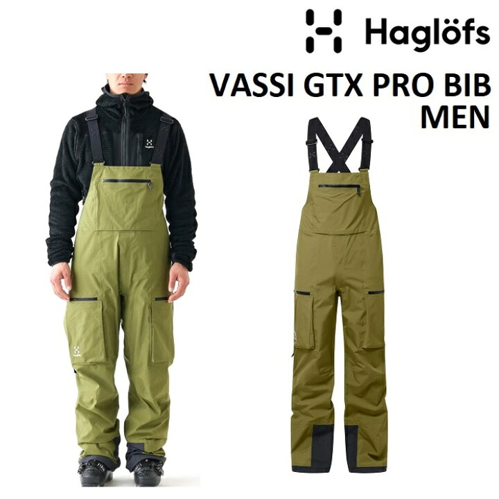 楽天市場】24-25 HAGLOFS VASSI GTX PRO BIB MEN ホグロフス ヴァッシ  