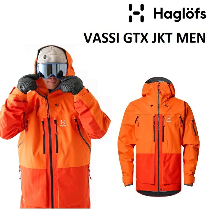 楽天市場】24-25 HAGLOFS VASSI GTX JACKET MEN ホグロフス ヴァッシ 