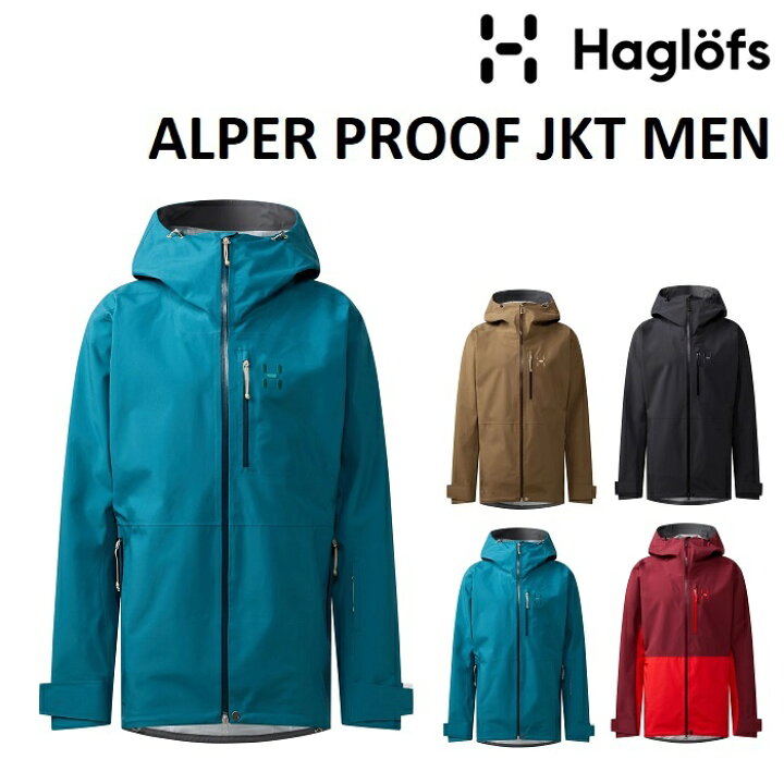 楽天市場】25-26 HAGLOFS ALPER PROOF JACKET MEN ホグロフス アルパ 
