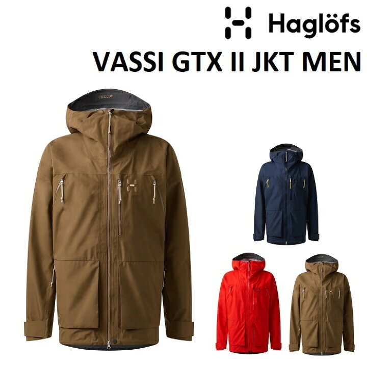 楽天市場】25-26 HAGLOFS VASSI GTX II JACKET MEN ホグロフス 