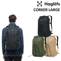 楽天市場】haglofs corker largeの通販