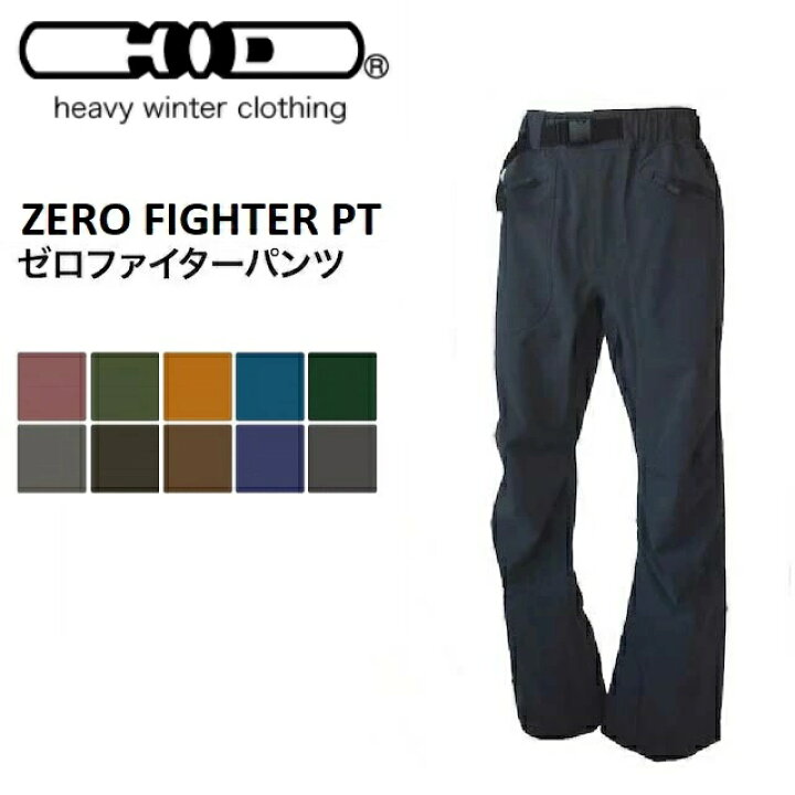 楽天市場】新素材 HID エイチアイディ ZERO FIGHTER PANTS ゼロ  