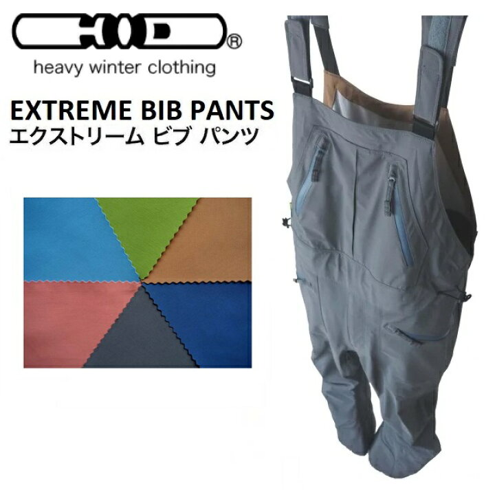 楽天市場】24-25 新素材 HID エイチアイディ EXTREME BIB PANTS  