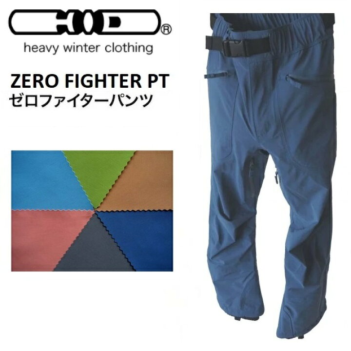 楽天市場】25-26 新素材 HID エイチアイディ ZERO FIGHTER PANTS ゼロ 