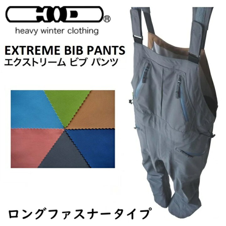 楽天市場】25-26 新素材 HID エイチアイディ EXTREME BIB PANTS 