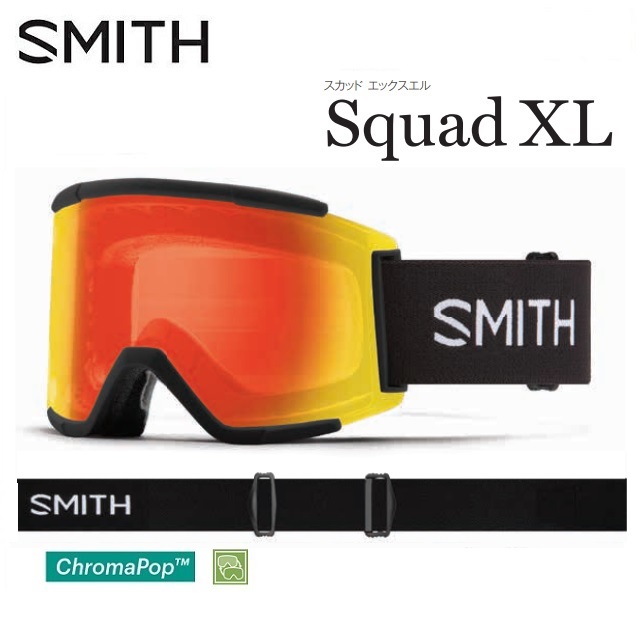 スミス スカッド スノボー用ゴーグル スキーの人気商品・通販・価格 
