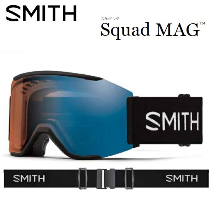 楽天市場】24-25 SMITH スミス SQUAD MAG スカッド マグ BLACK / CP 