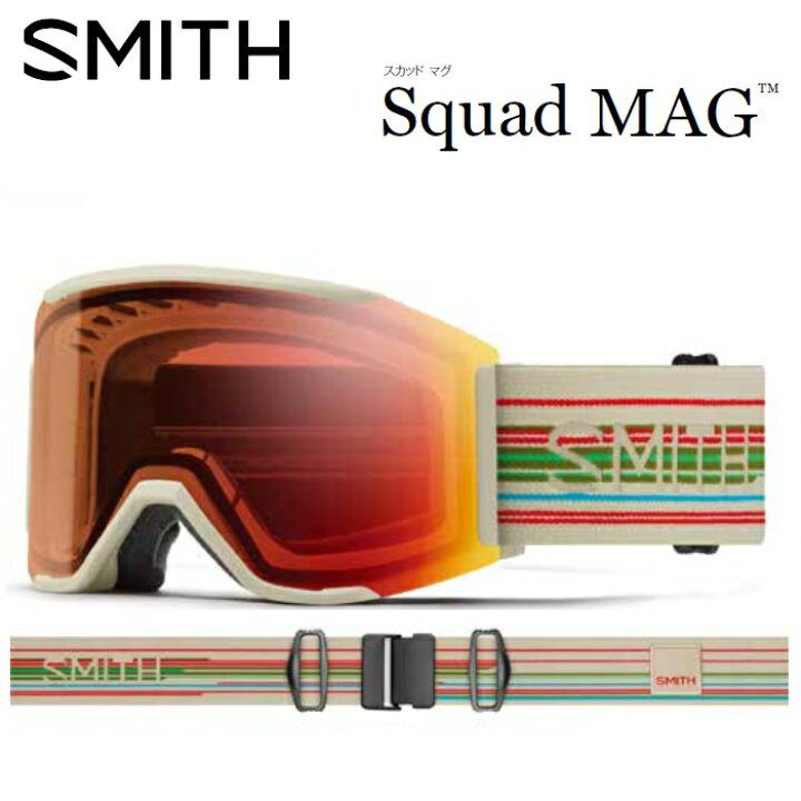 楽天市場】24-25 SMITH スミス SQUAD MAG スカッド マグ CHALK 