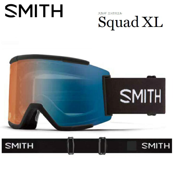 楽天市場】24-25 SMITH スミス SQUAD XL スカッド エックスエル BLACK  