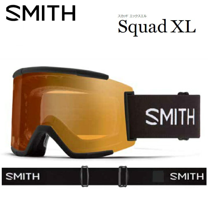 楽天市場】24-25 SMITH スミス SQUAD XL スカッド エックスエル BLACK  