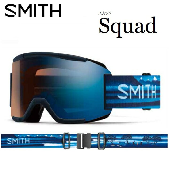 楽天市場】24-25 SMITH スミス SQUAD スカッド AC | TESS COADY / CP 