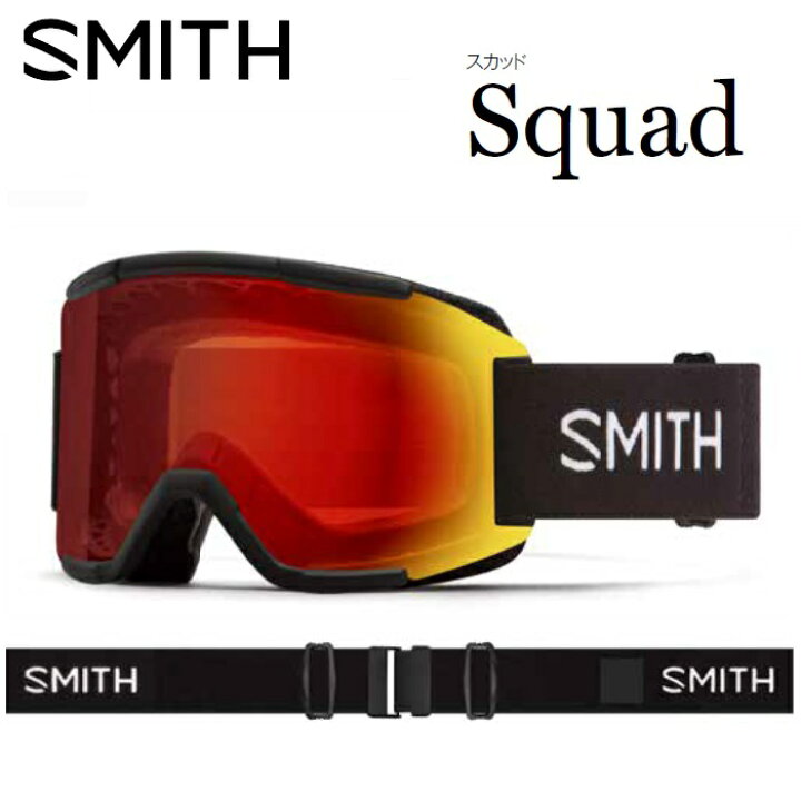 楽天市場】24-25 SMITH スミス SQUAD スカッド BLACK / CP PRO  